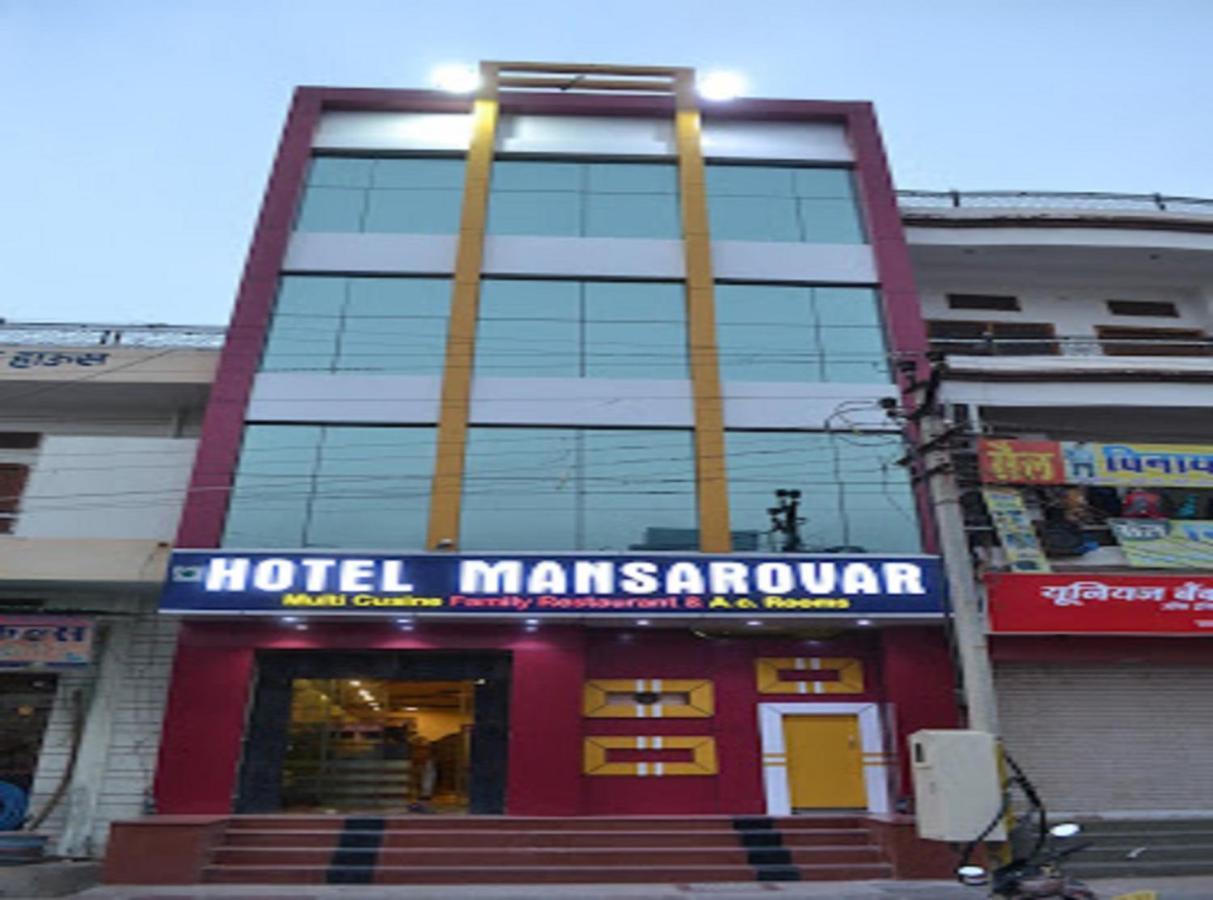 Hotel Mansarovar Rajasthan Jalor 外观 照片