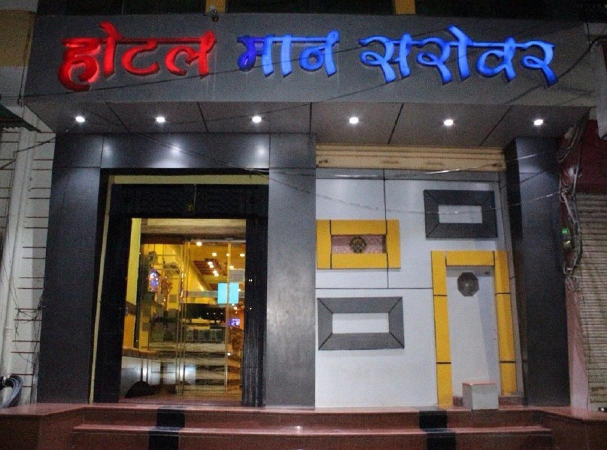 Hotel Mansarovar Rajasthan Jalor 外观 照片